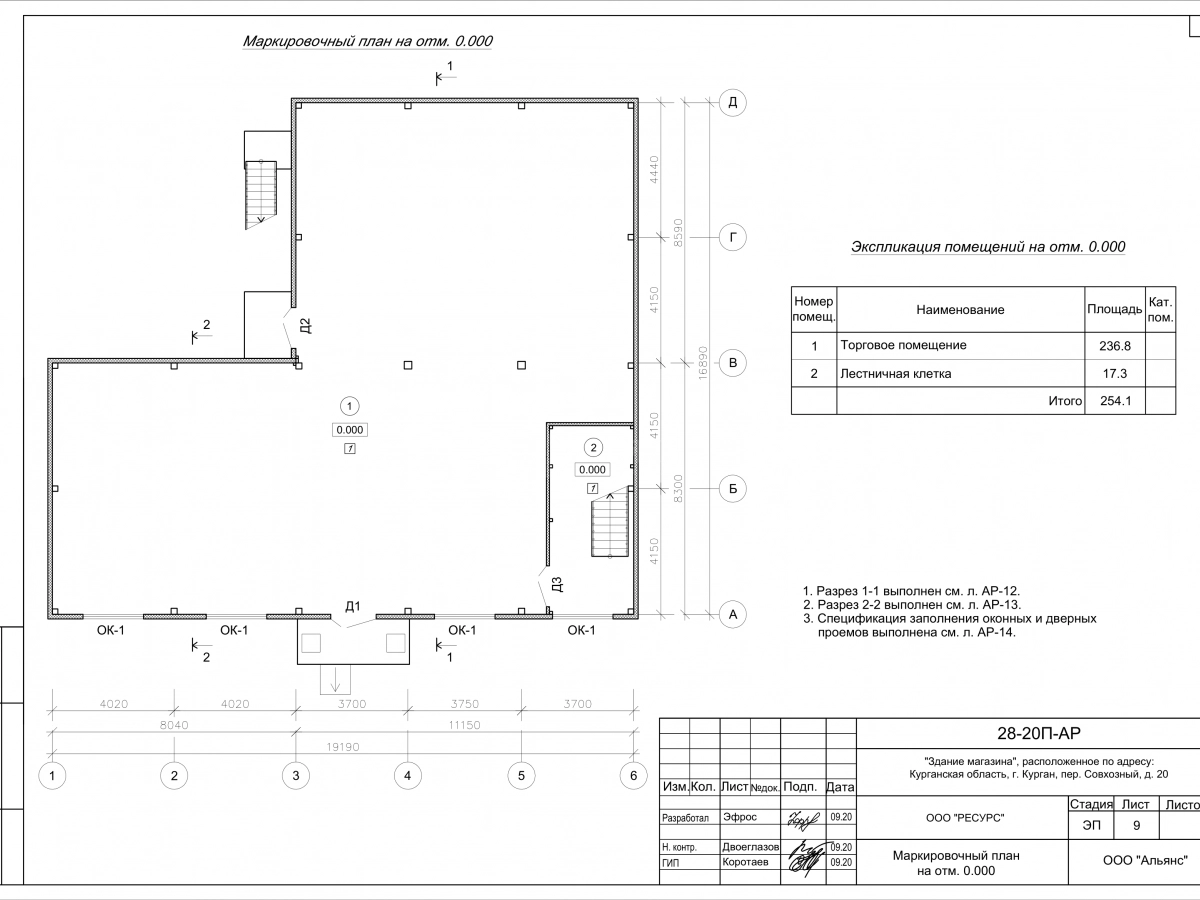Планировка Магазин из сэндвич-панелей -  фото 4