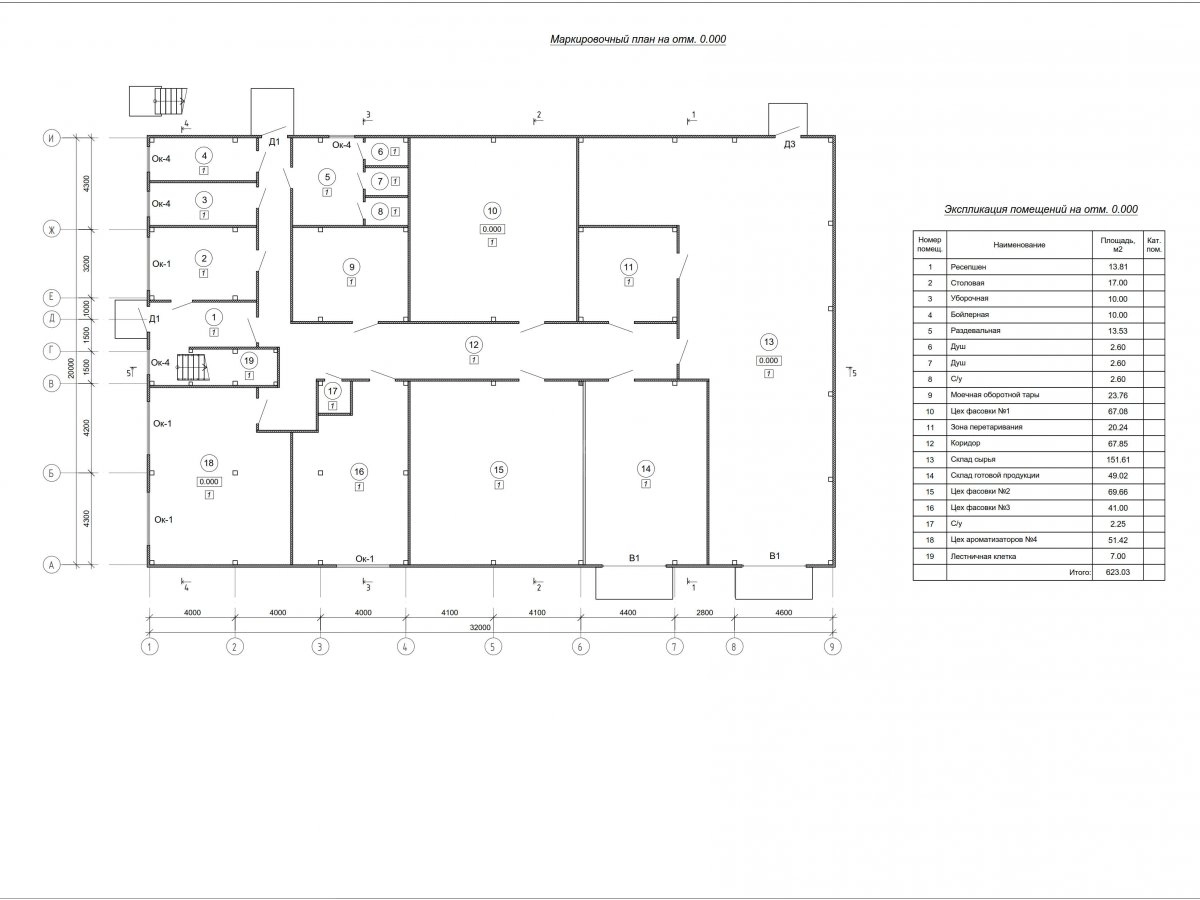 Планировка Производственный цех из сэндвич панелей -  фото 1
