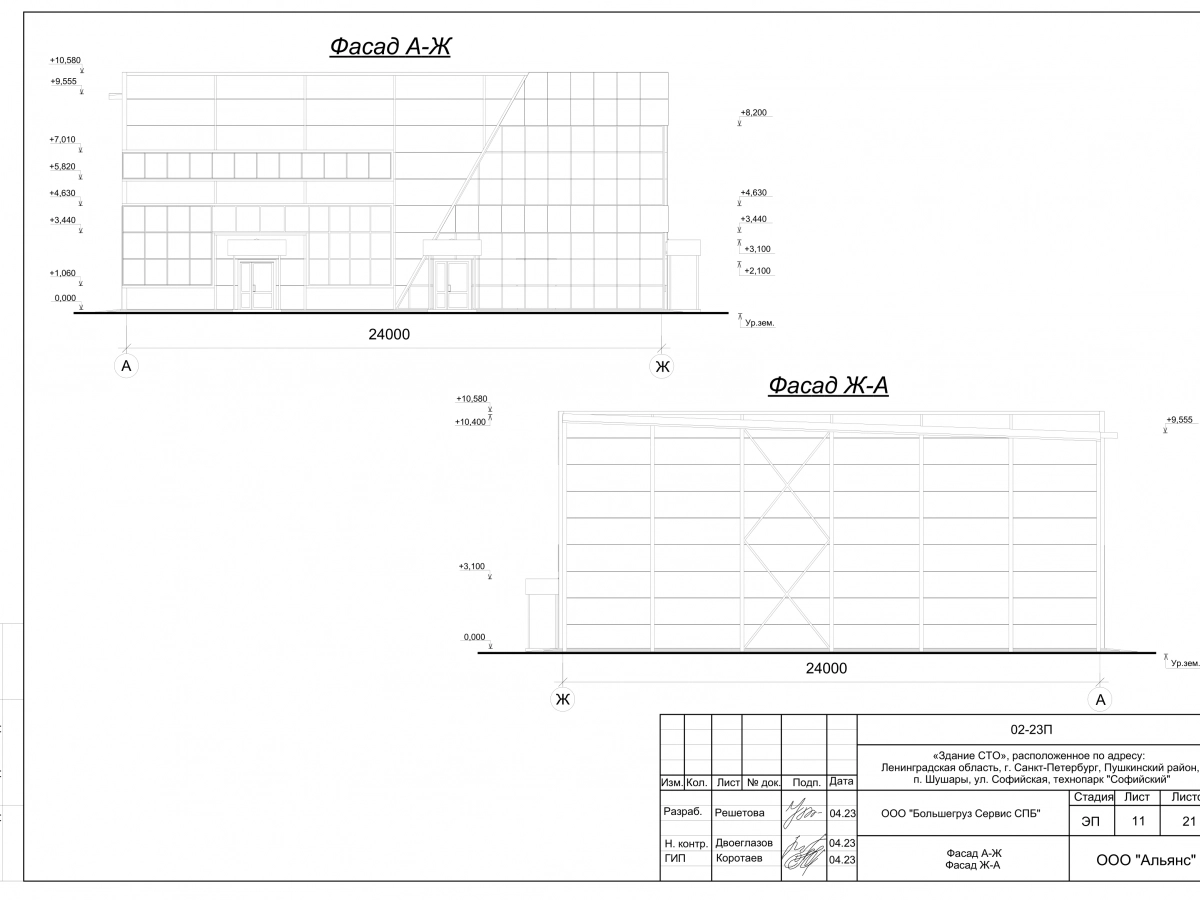 Планировка СТО с АБК с навесом  из сэндвич-панелей -  фото 2