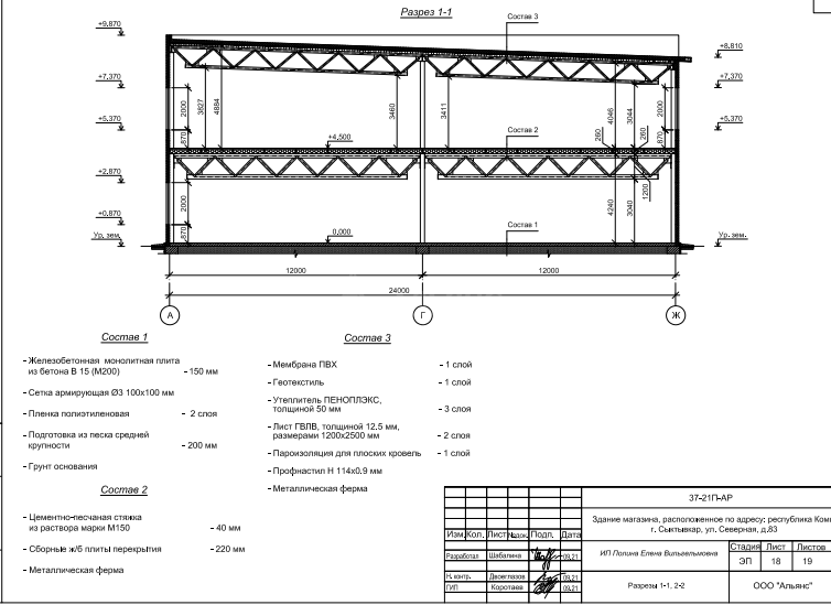 3D визуализация Торговый центр из сэндвич-панелей - фото 7